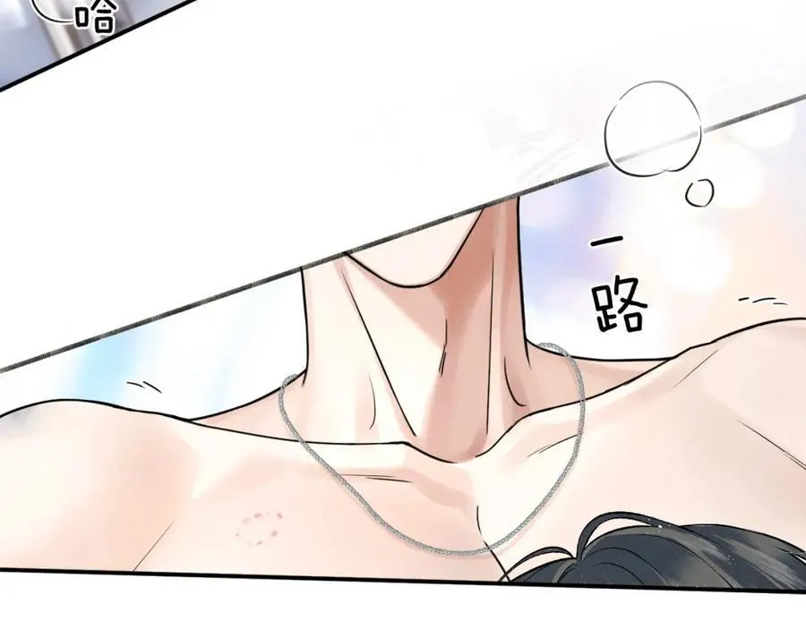 第67话 生意场失意情场得意44