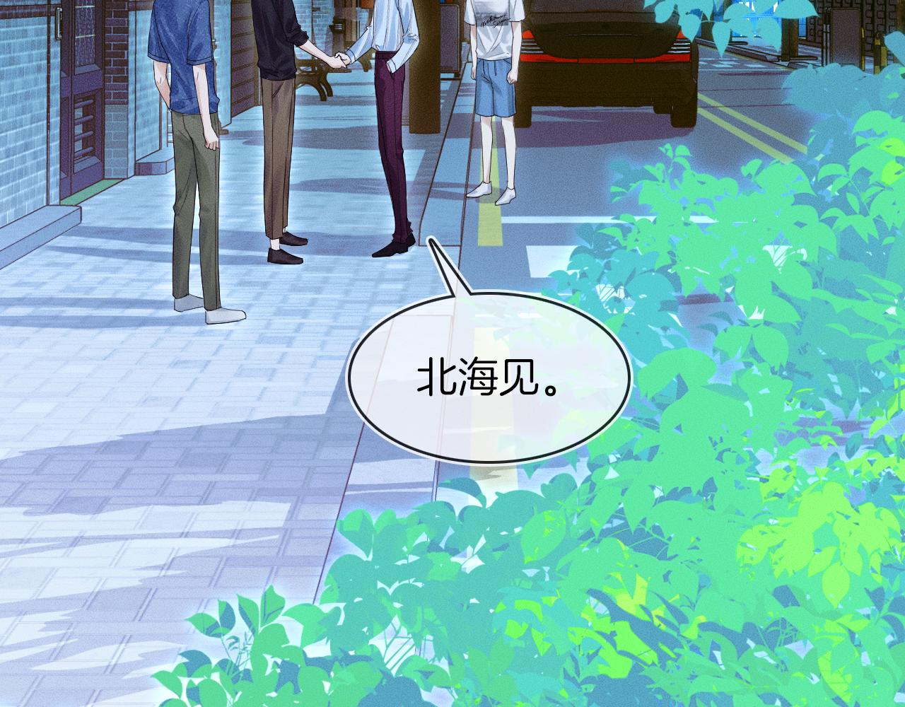 第25话 海边吃个小烧烤7