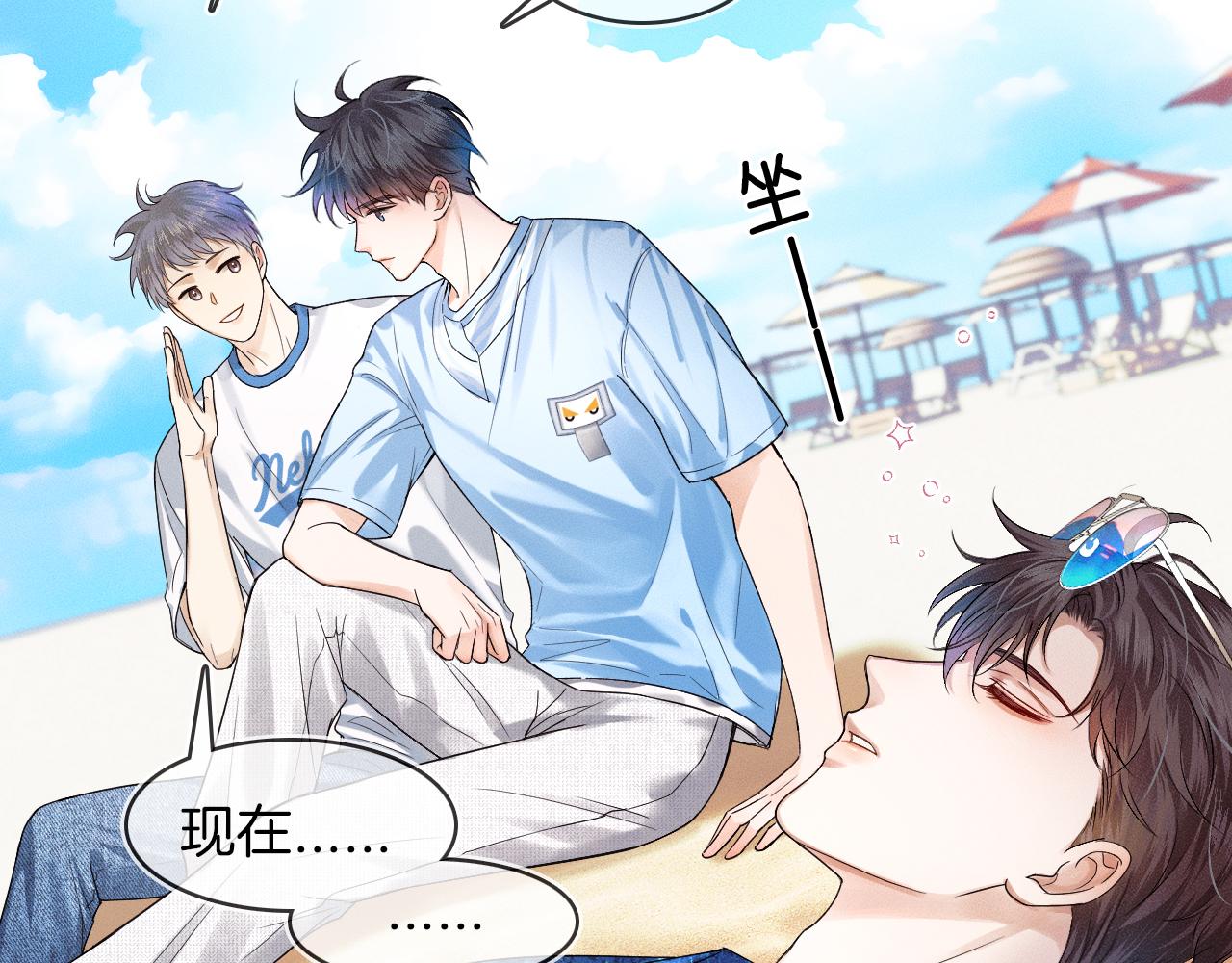 第25话 海边吃个小烧烤77