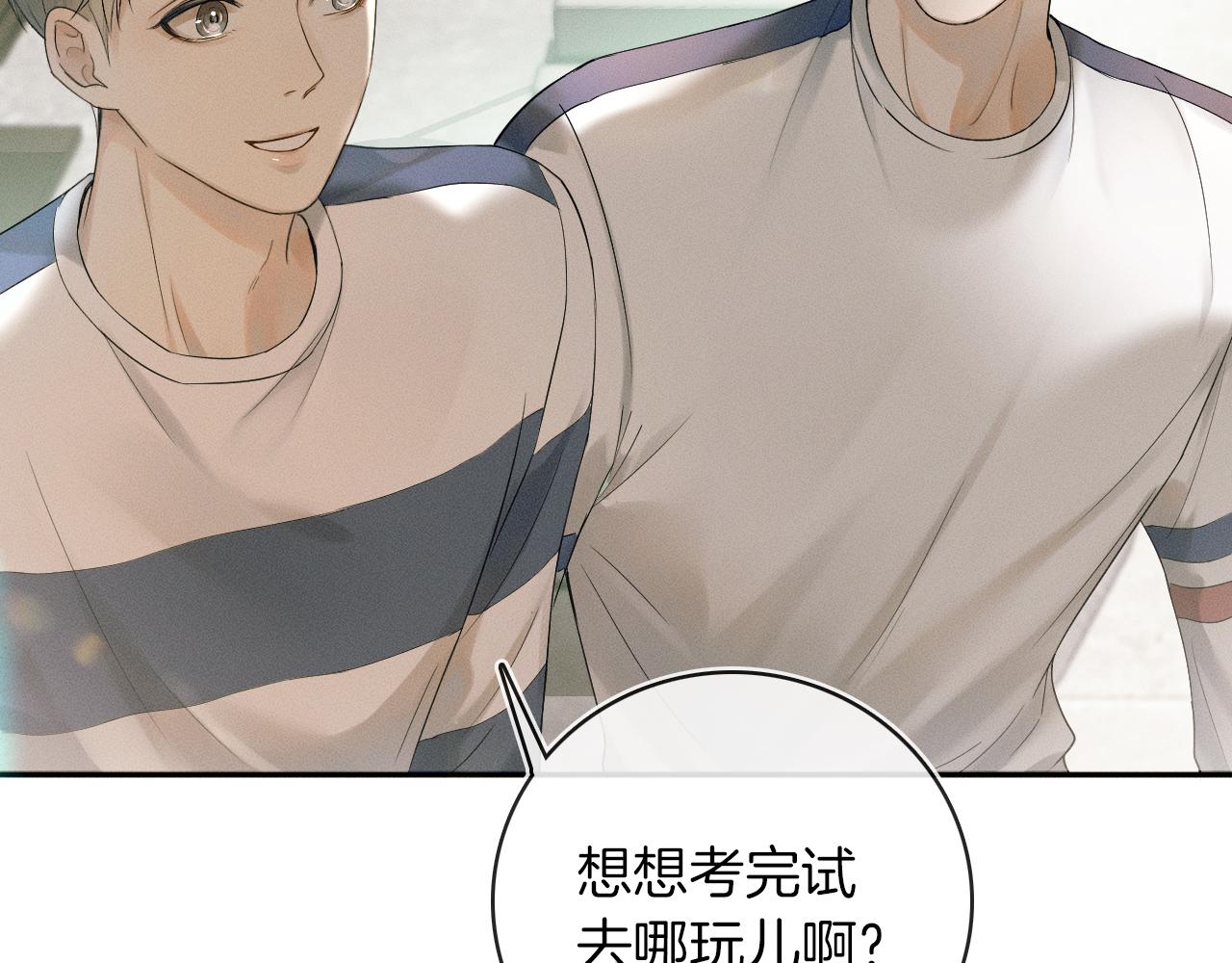 第7话 你想要什么都成83