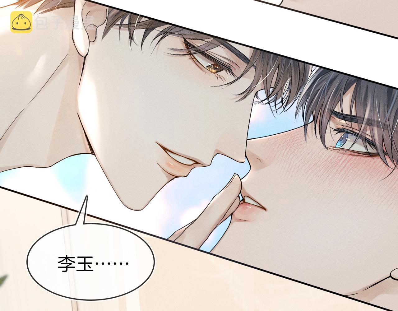 第21话 明早清醒再算账52