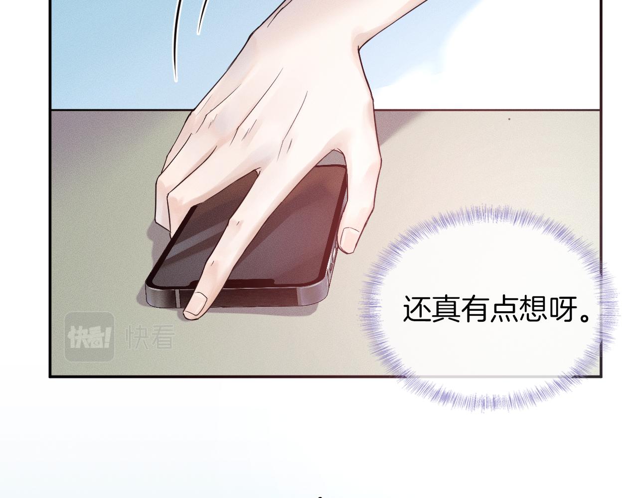 第17话 中午跟我去吃饭23