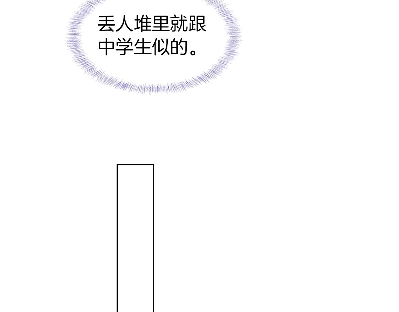 第50话 越是得不到就越想要46