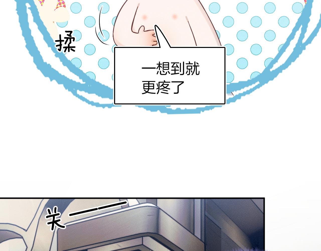 第20话 大灰狼和盘中兔19
