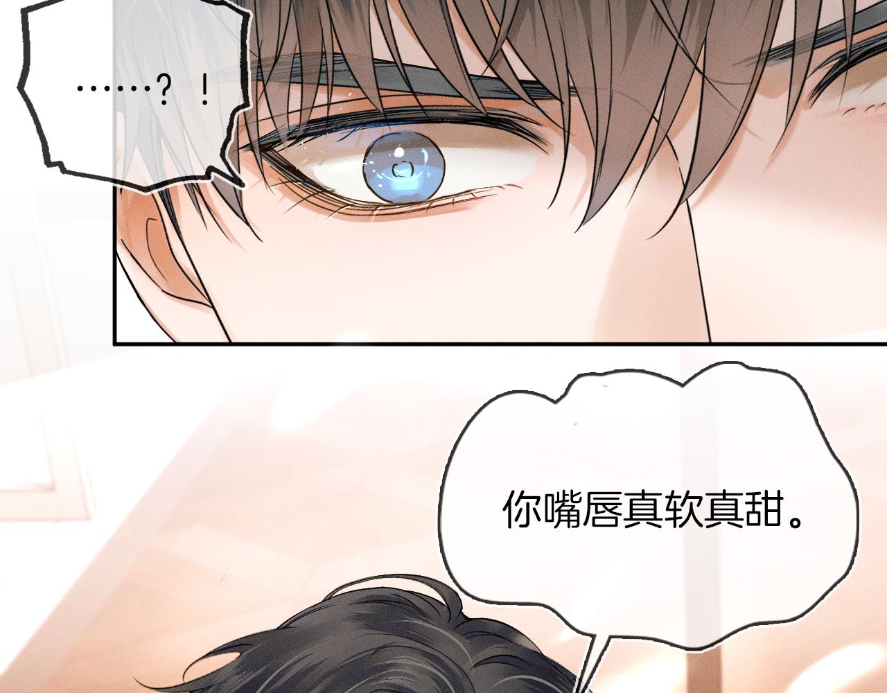 第19话 岂是别人能惦记82