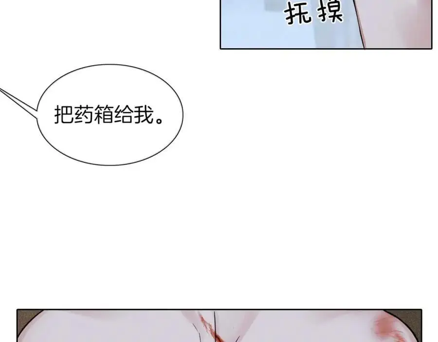 第64话 从未有过如此柔软44