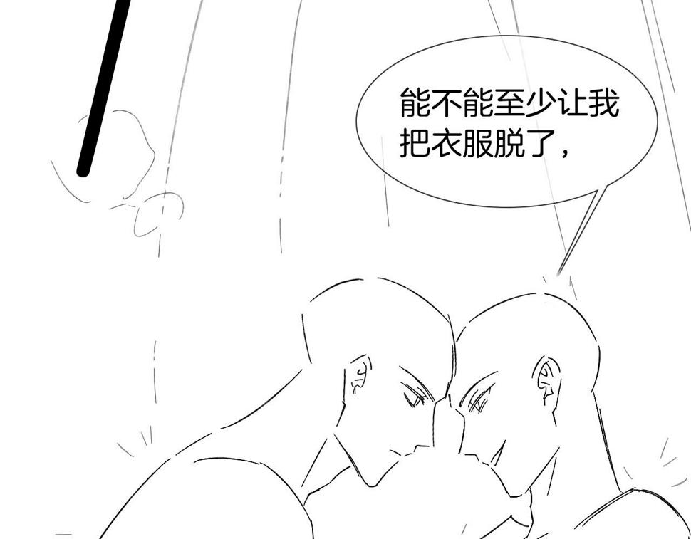 第41话 第一次主动88