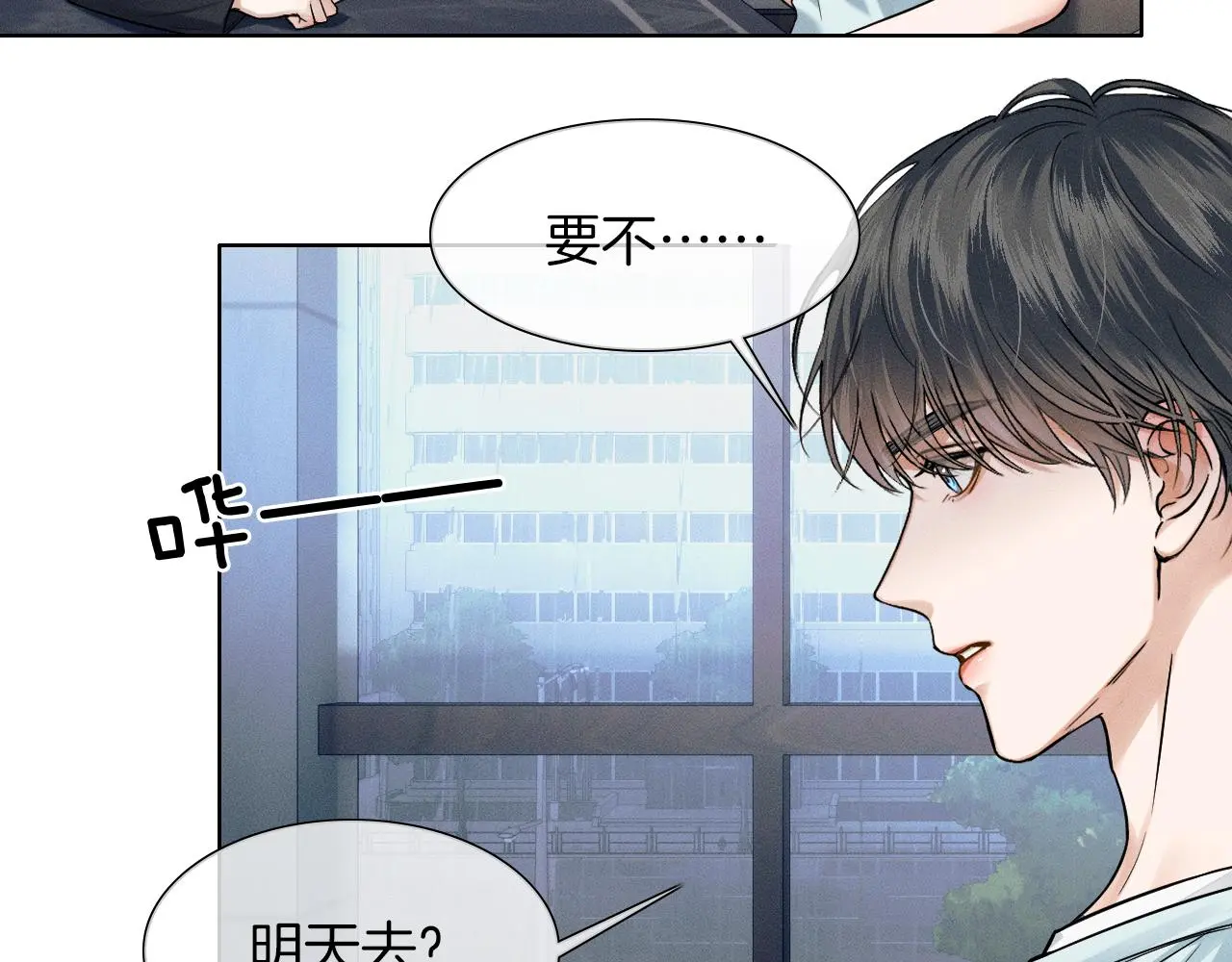 第60话 怎么浪漫怎么来59