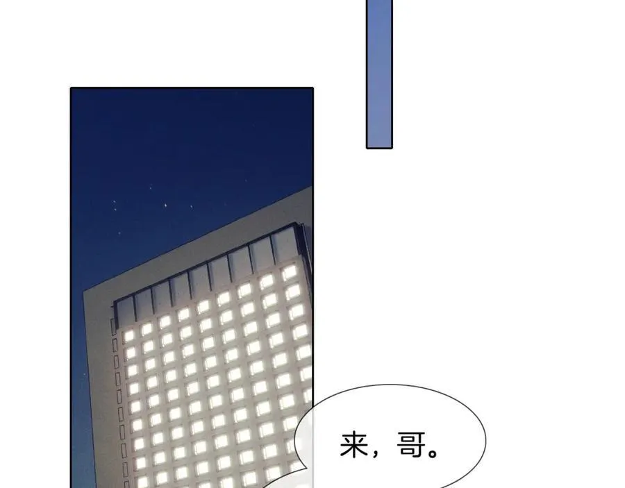 第70话 情侣戒指要吗？43