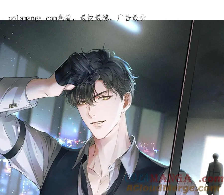 第71话 输了的来那个呗？0