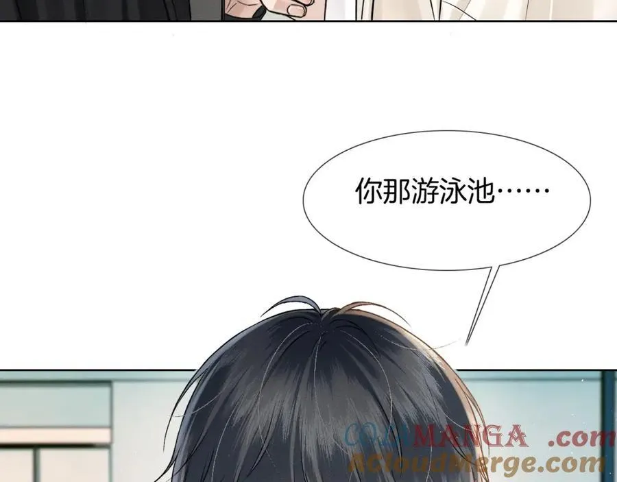 第71话 输了的来那个呗？27