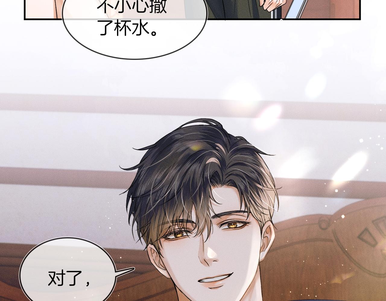 第15话 我却不能干什么38