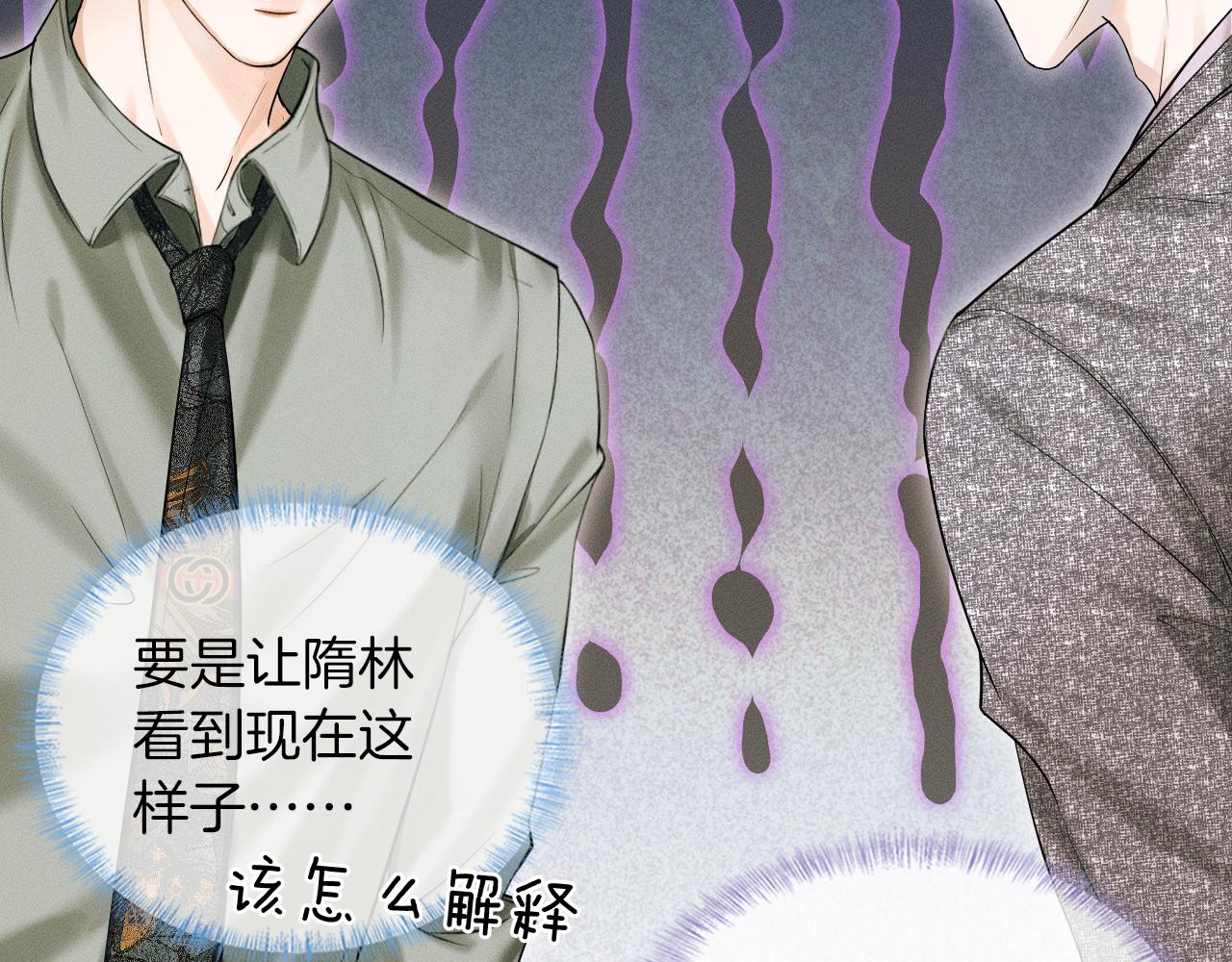 第24话 早晚得让他知道13