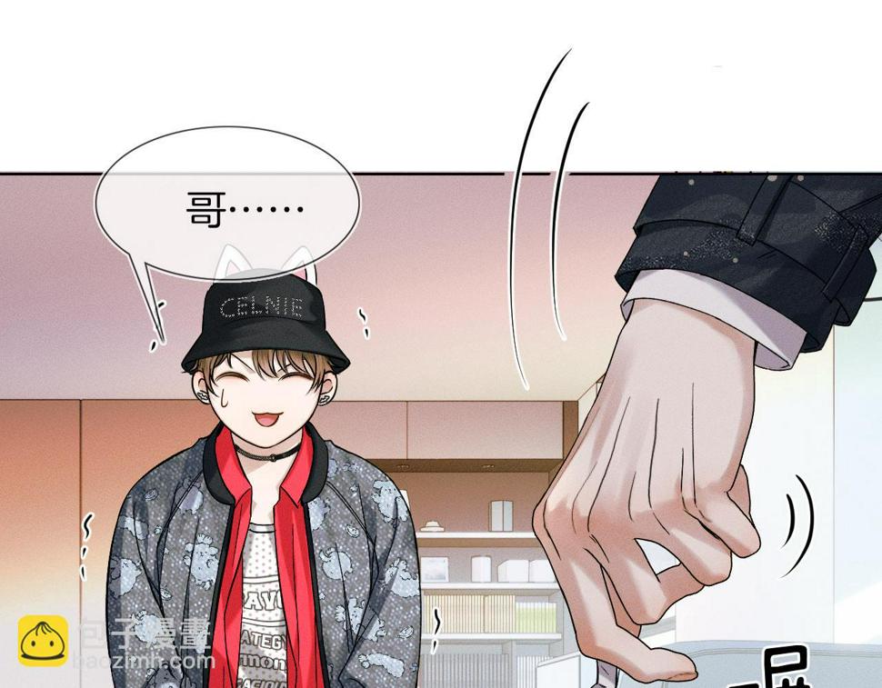第41话 第一次主动76
