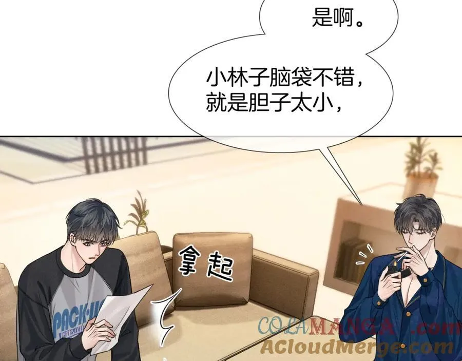 第73话 抑制不住的非分之想21