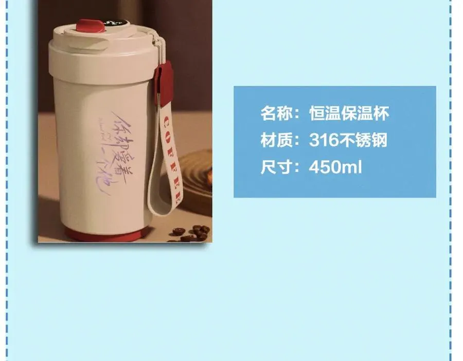 第73话 抑制不住的非分之想92