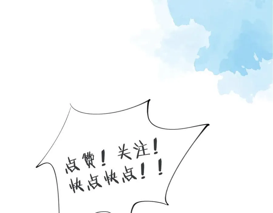 第74话 争执98