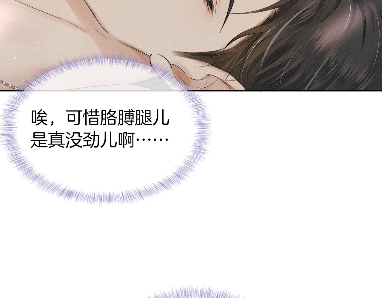 第13话 你也不会看着点16