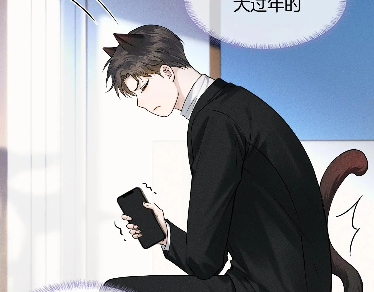 第45话 他在叫，李玉？！81