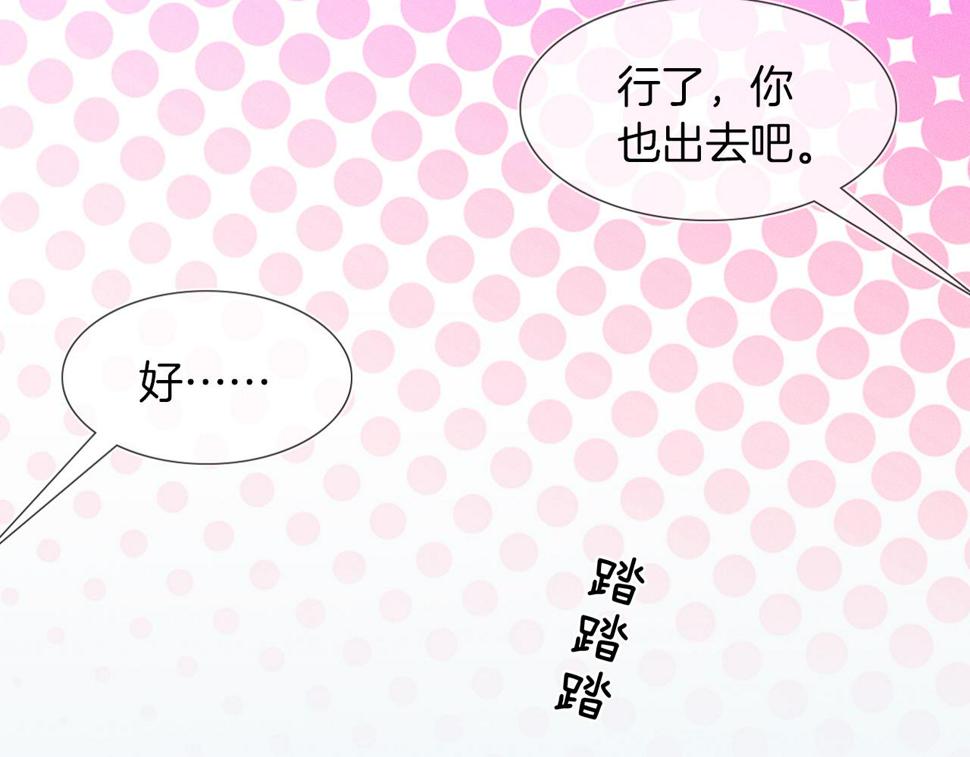 第41话 第一次主动73