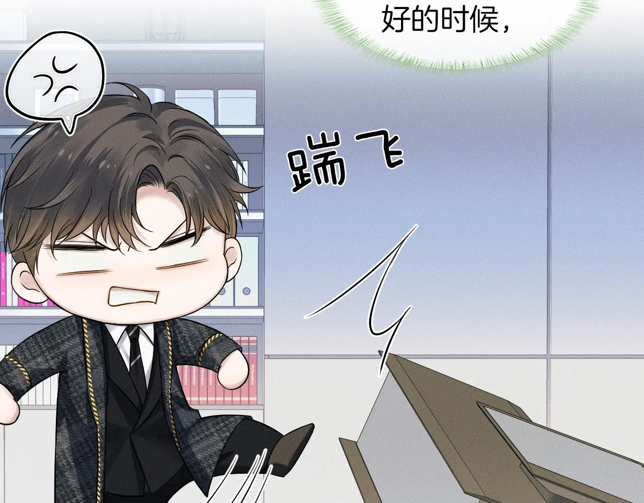 第49话 我们之间到此为止49