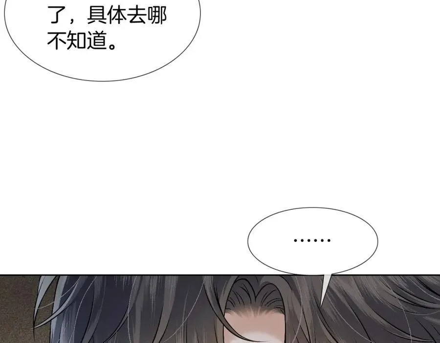 第74话 争执67