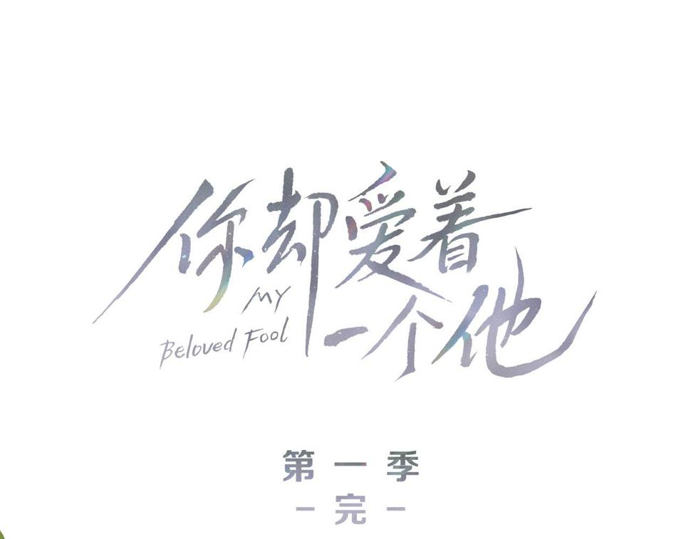 第43话 回味无穷73