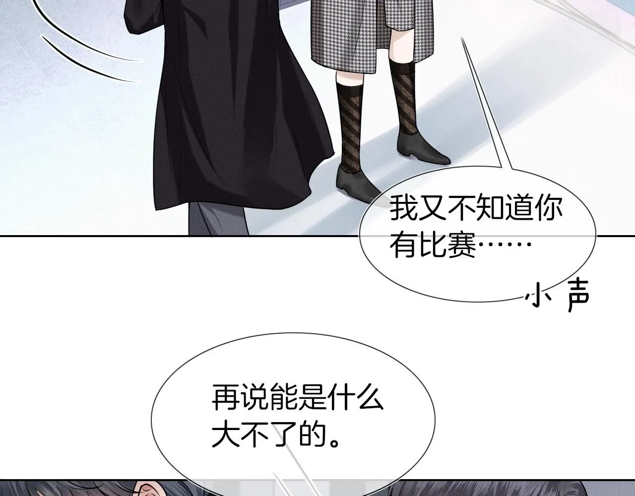 第53话 再度争吵39