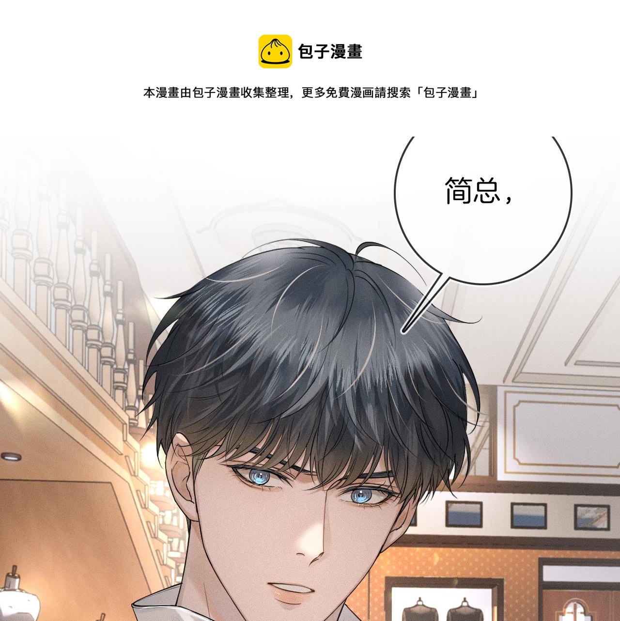 第11话 如此的芬芳诱人50