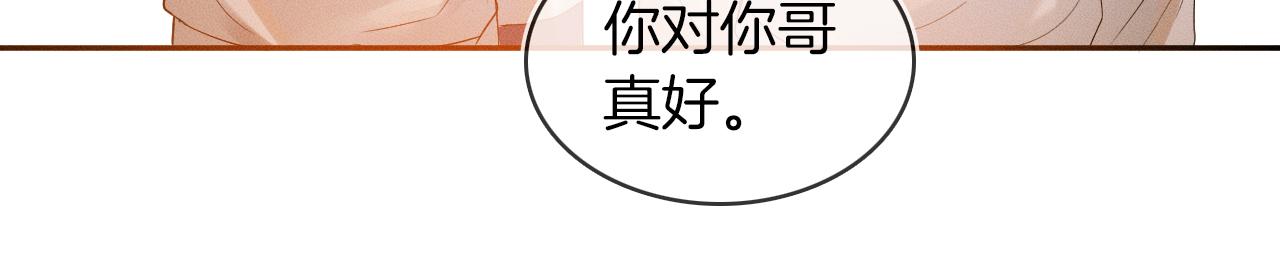 第6话 男人最该练哪里102