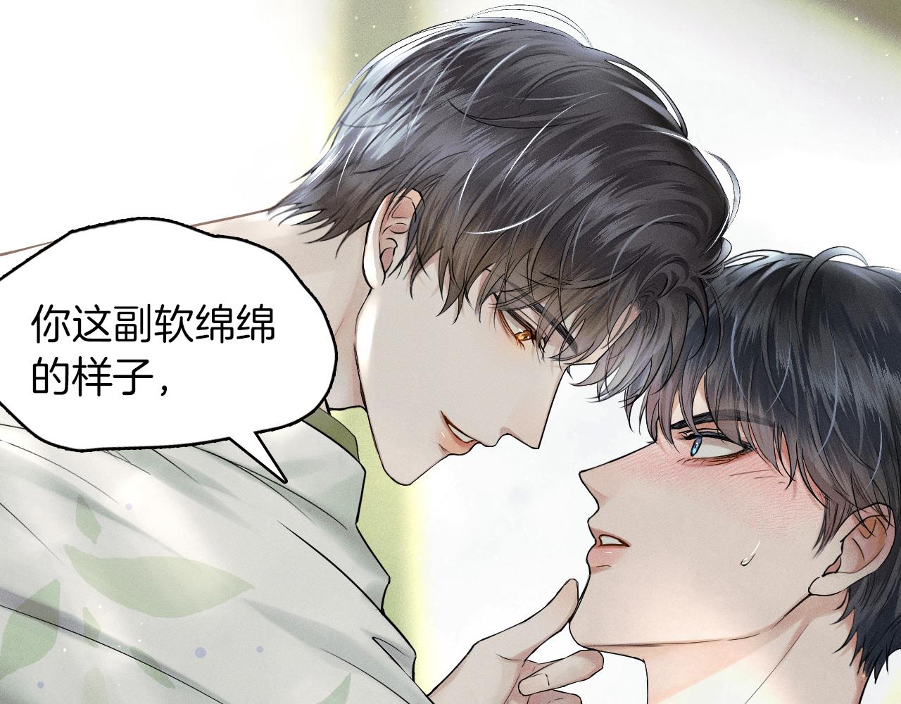 第21话 明早清醒再算账38