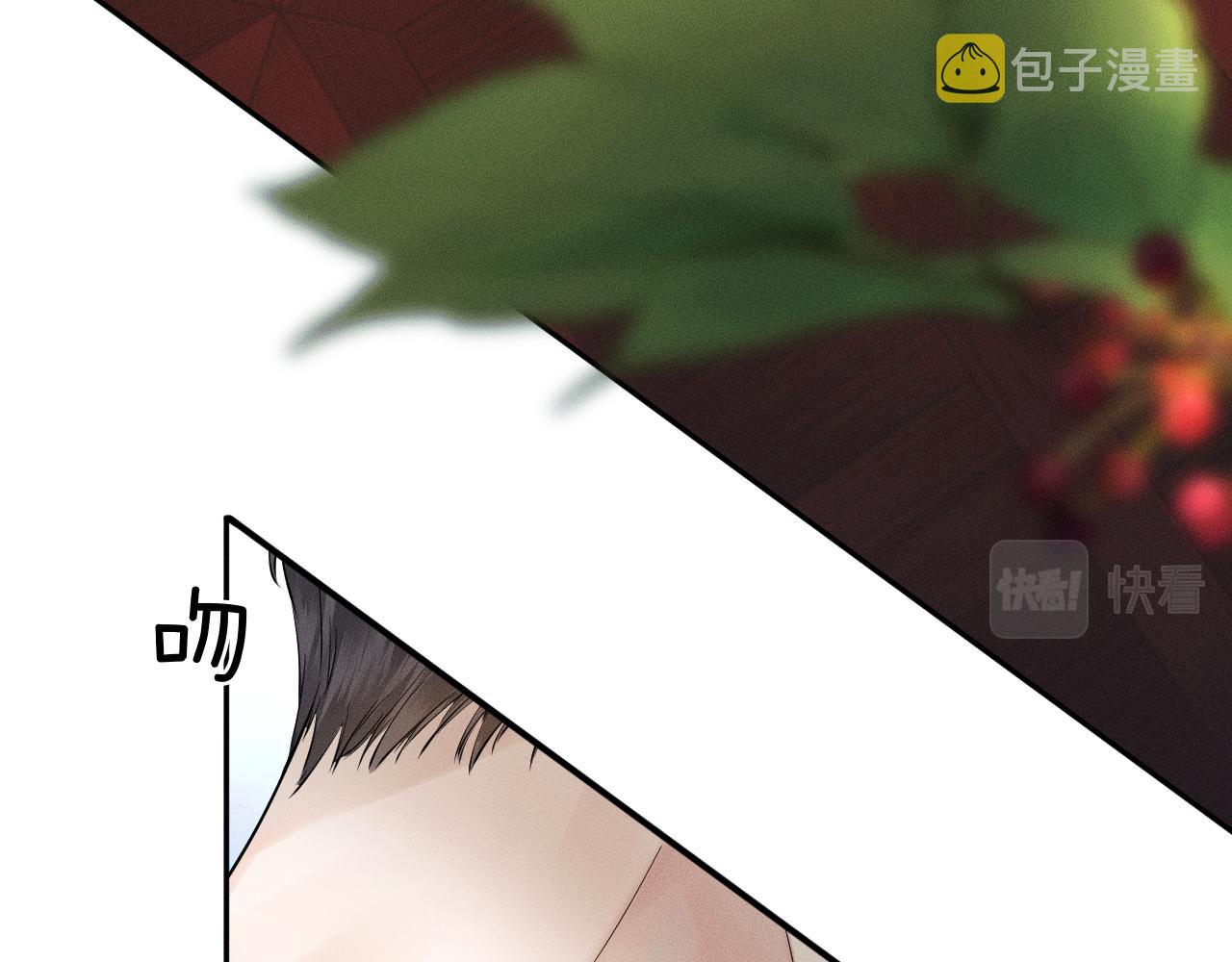 第21话 明早清醒再算账56