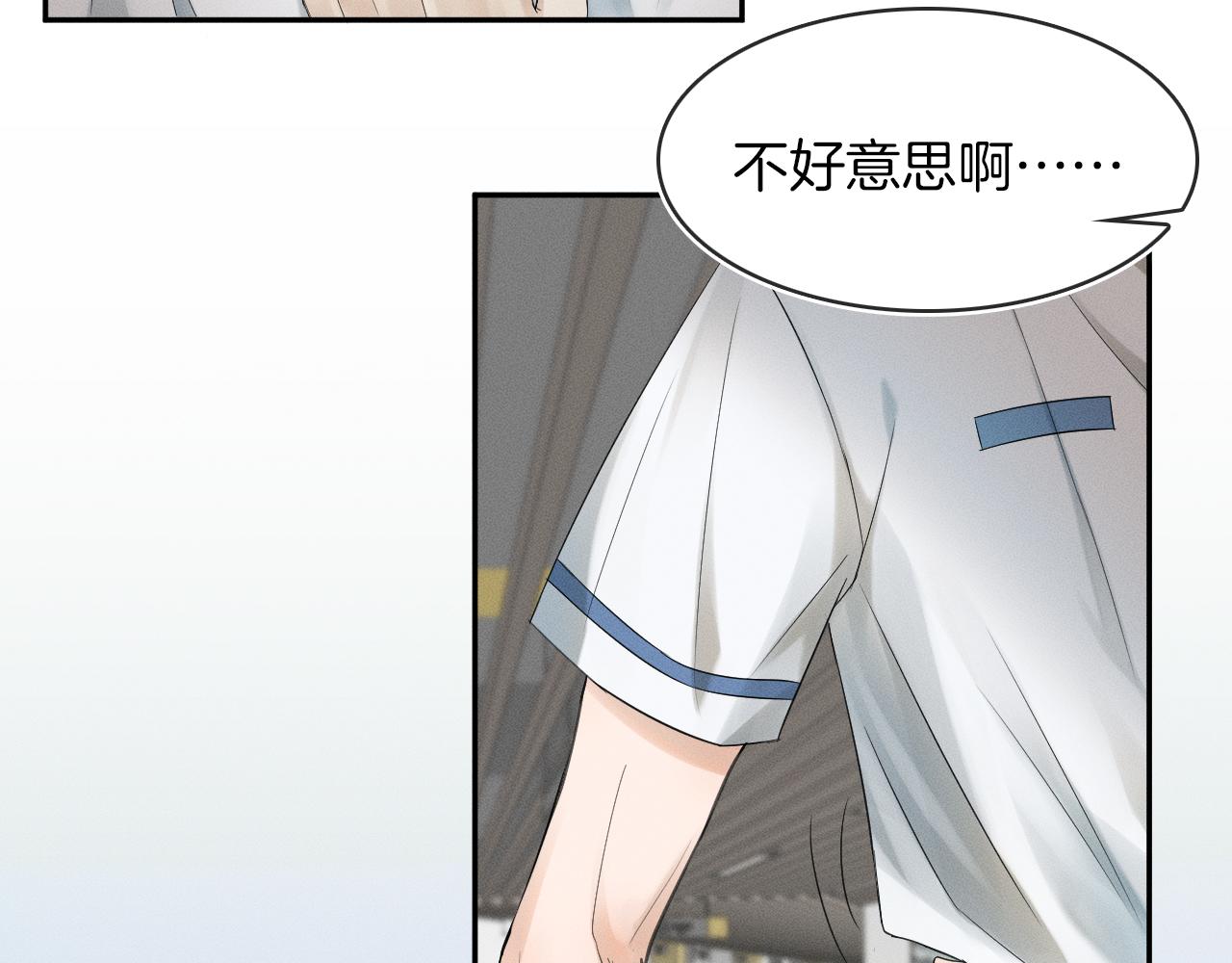 第5话 年纪大了真不行41