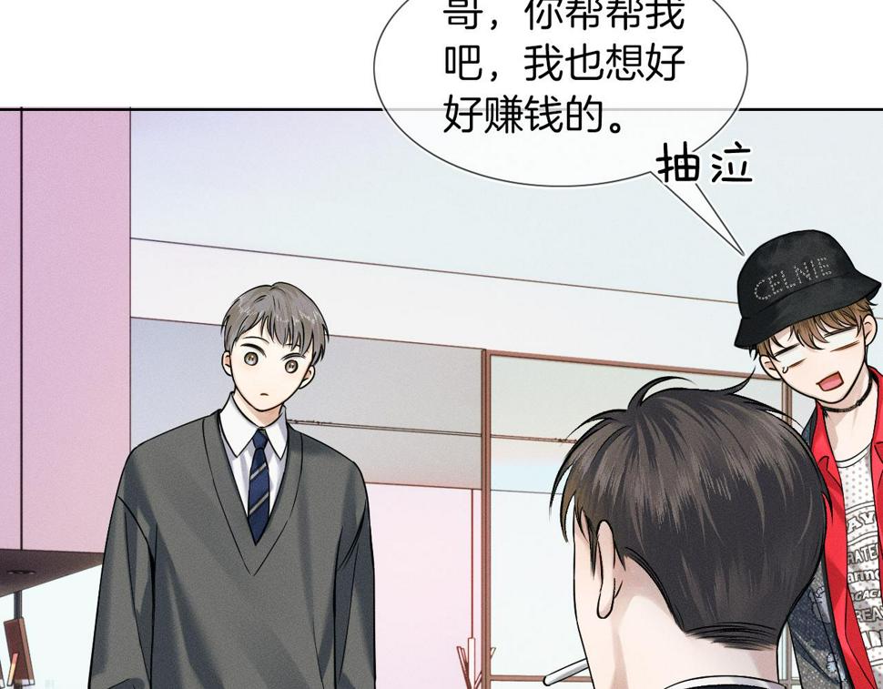 第41话 第一次主动71