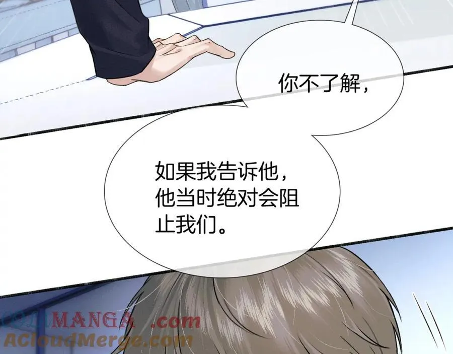 第74话 争执12