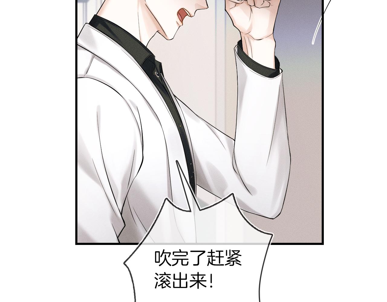 第24话 早晚得让他知道30