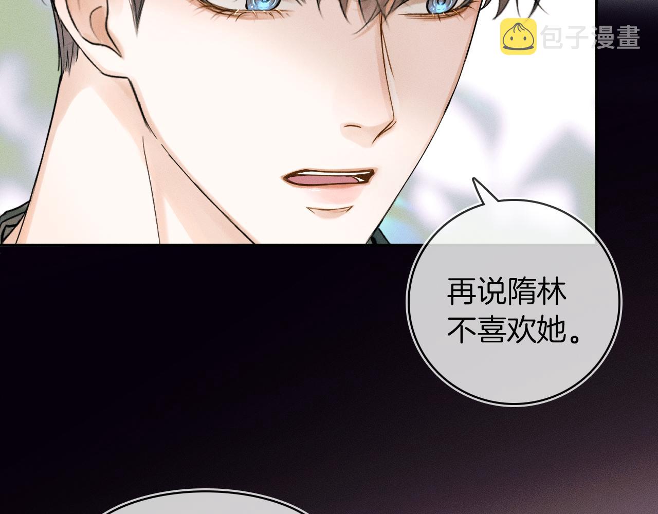 第19话 岂是别人能惦记48