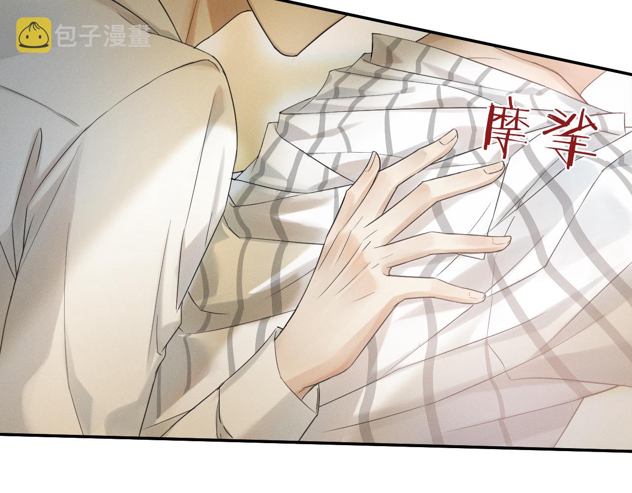 第3话 说吧看上哪个了59