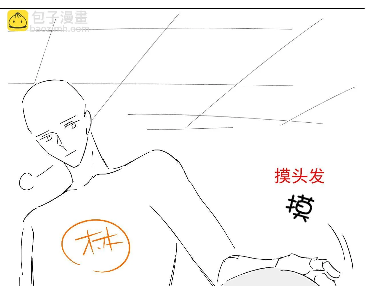 第44话 让眼睛休息一下99