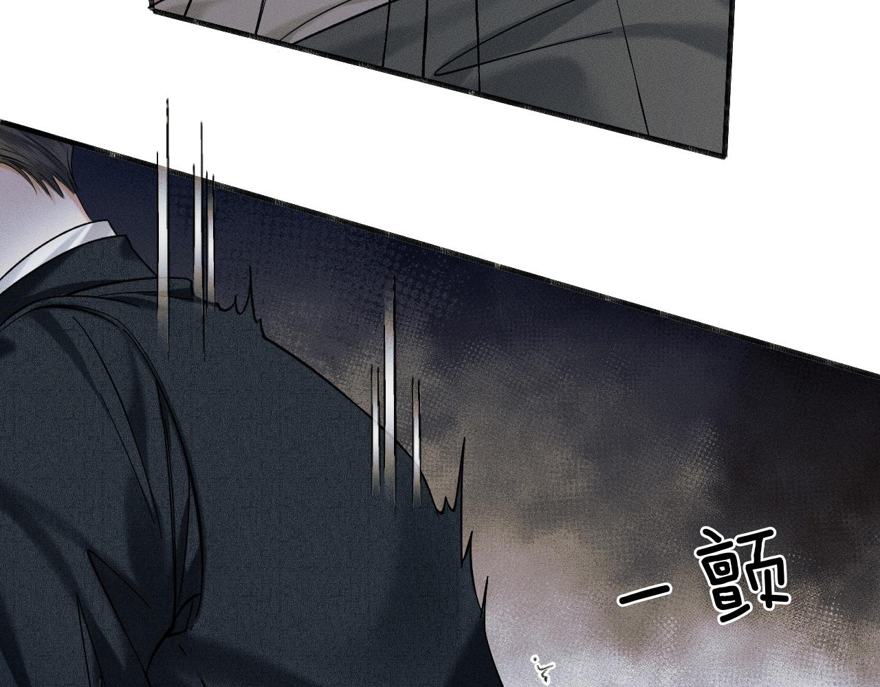 第36话 撩完就想跑？16