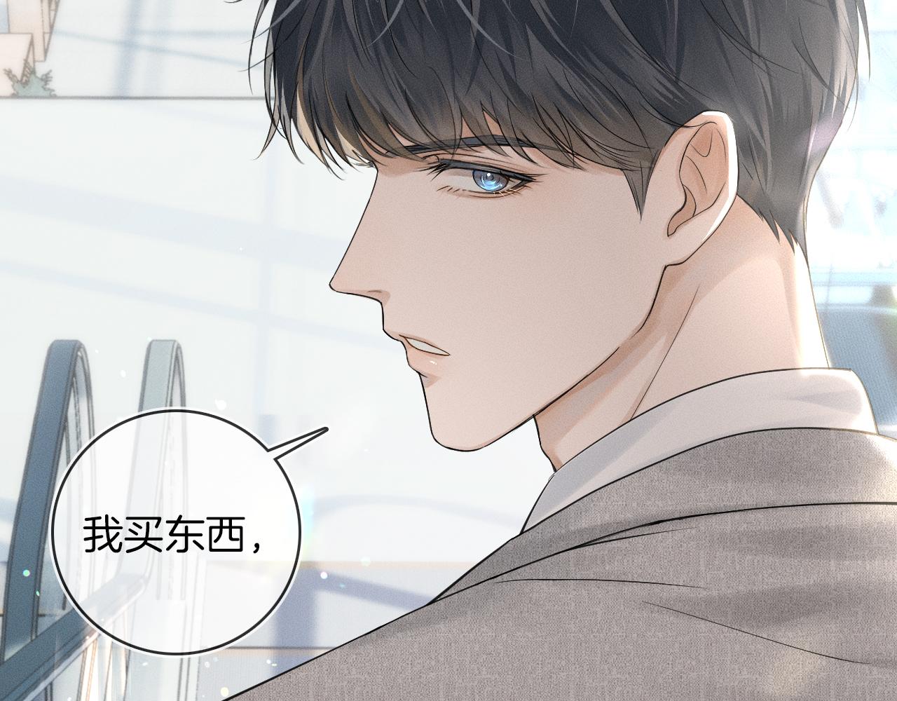 第11话 如此的芬芳诱人69