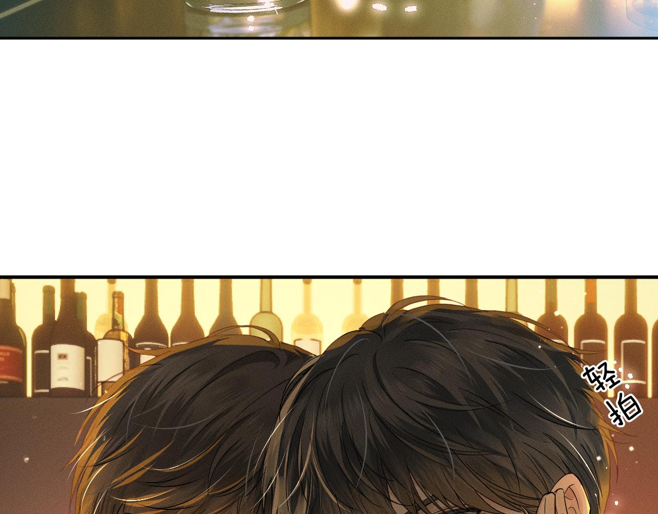 第10话 酒量不好就少喝9