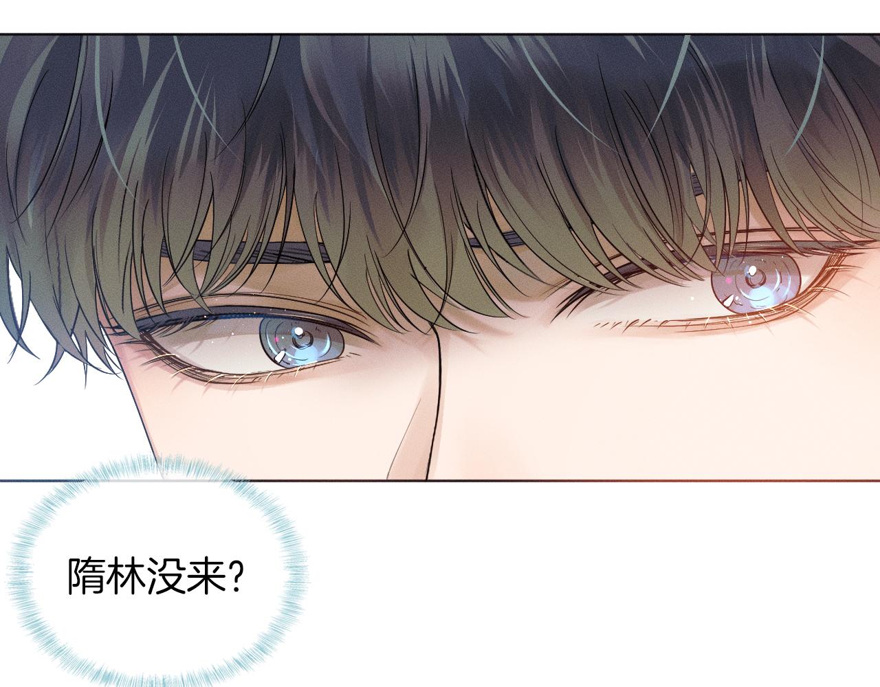 第9话 可别耍少爷脾气43