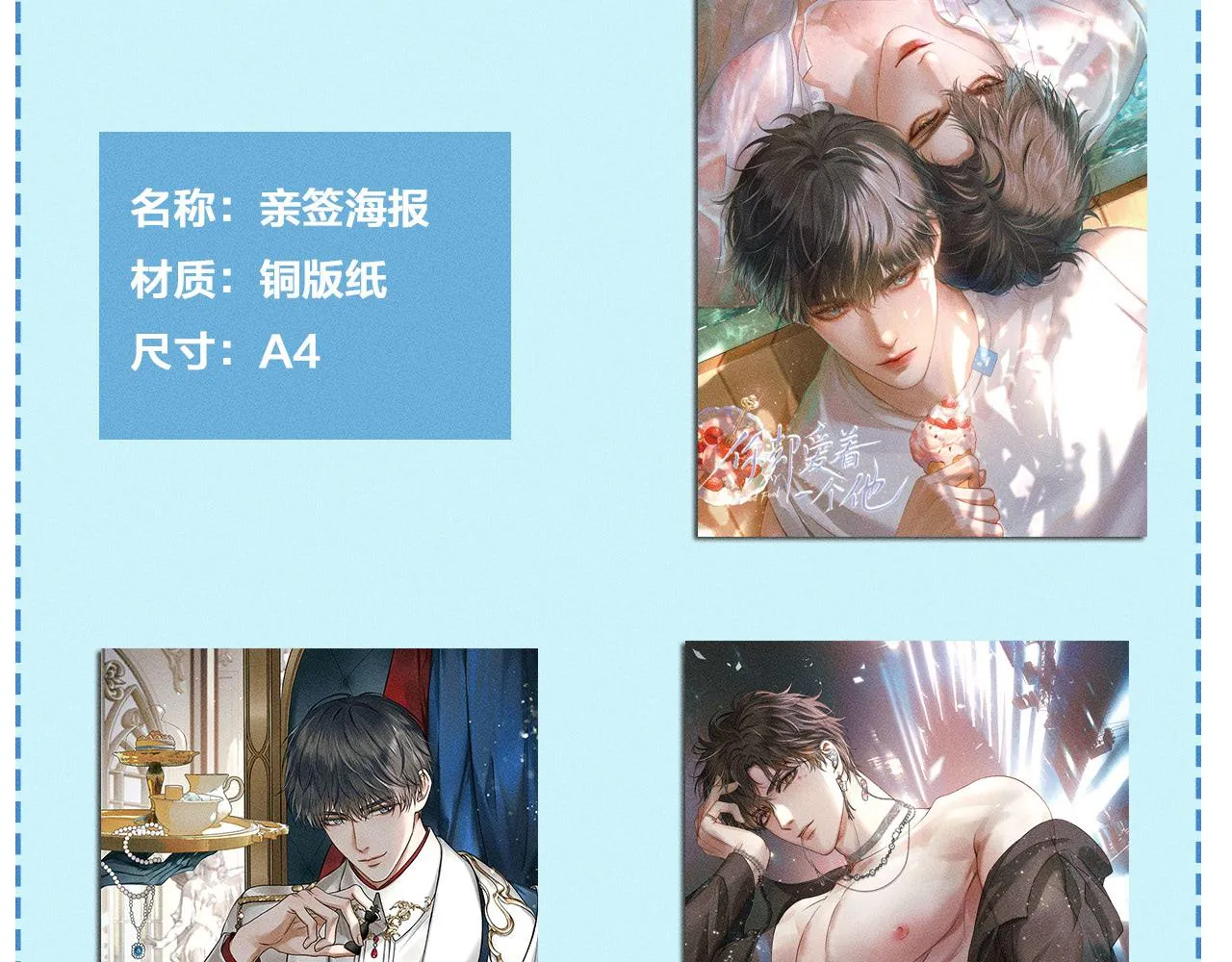 第44话 让眼睛休息一下106