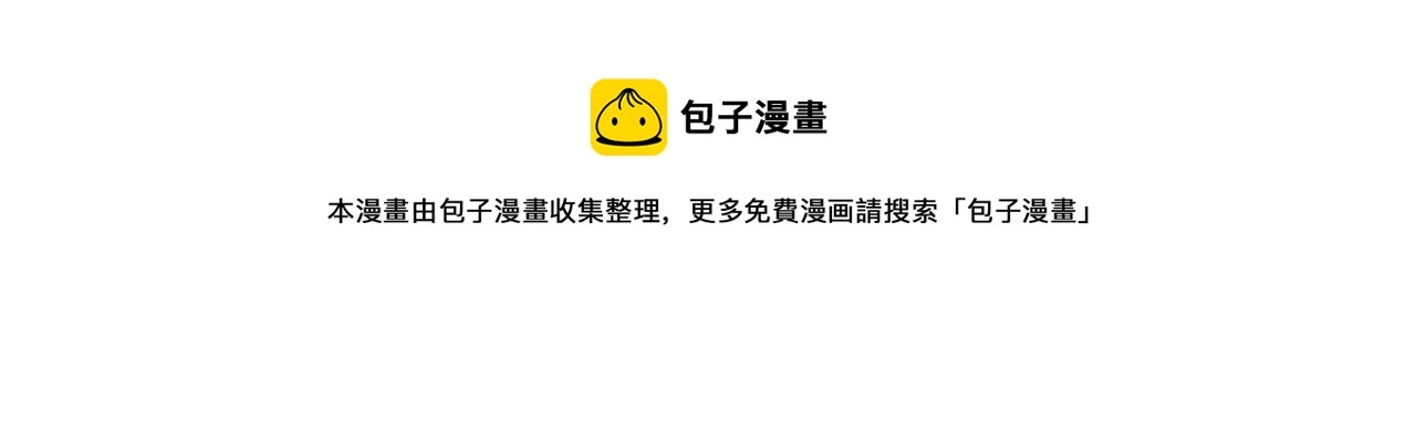第1话 对他一见钟情了60