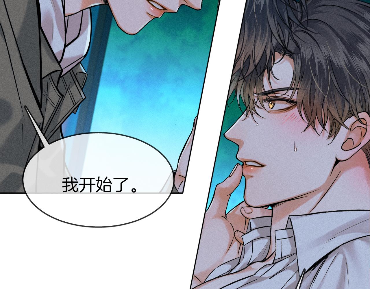 第37话 硬的不行顺毛摸41