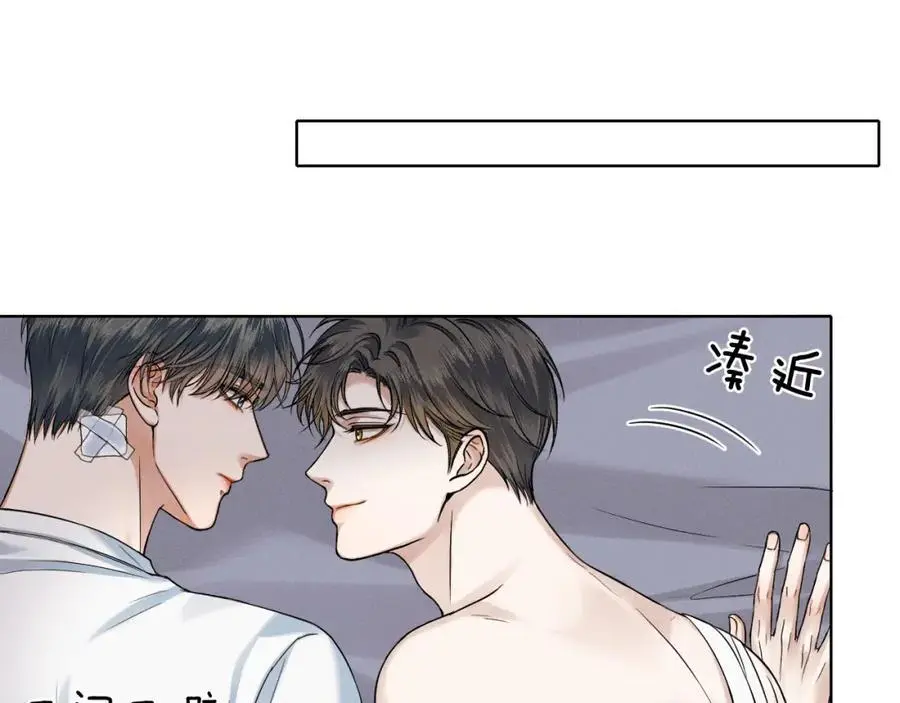 第65话 患难见真情16