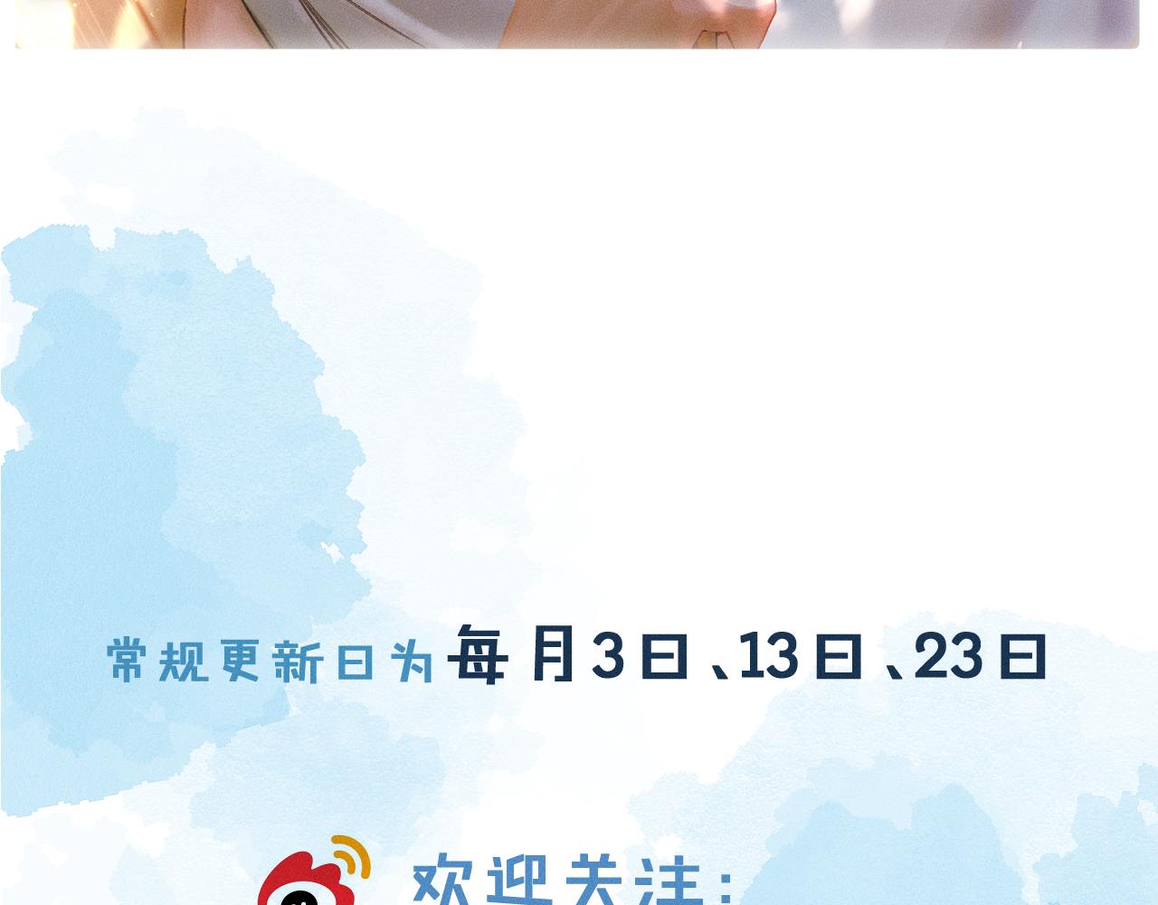 第14话 我俩睡一间就行118