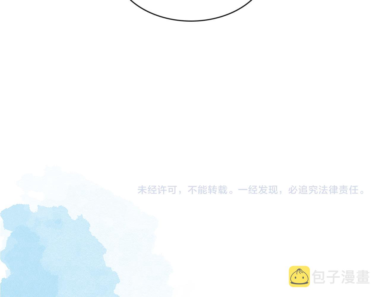 第4话 我们关系不一样130