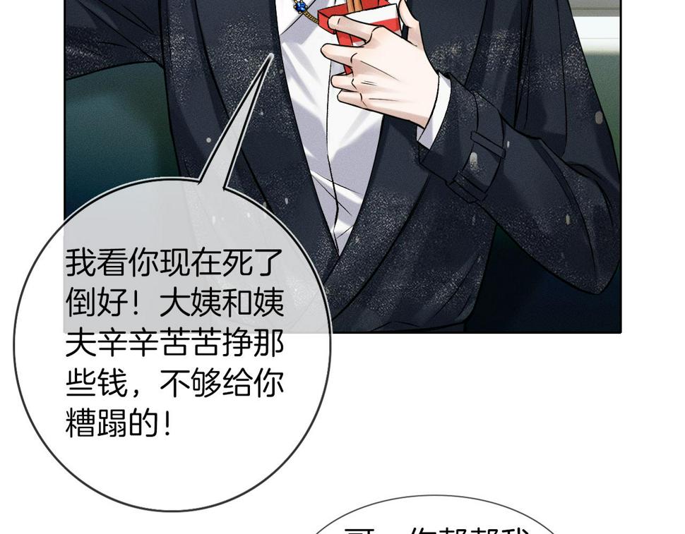 第41话 第一次主动70